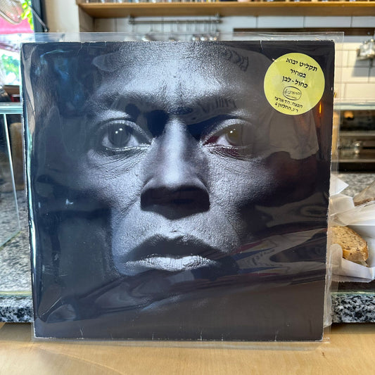 Miles Davis - Tutu