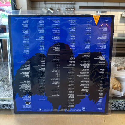 קורין אלאל - קורין אלאל