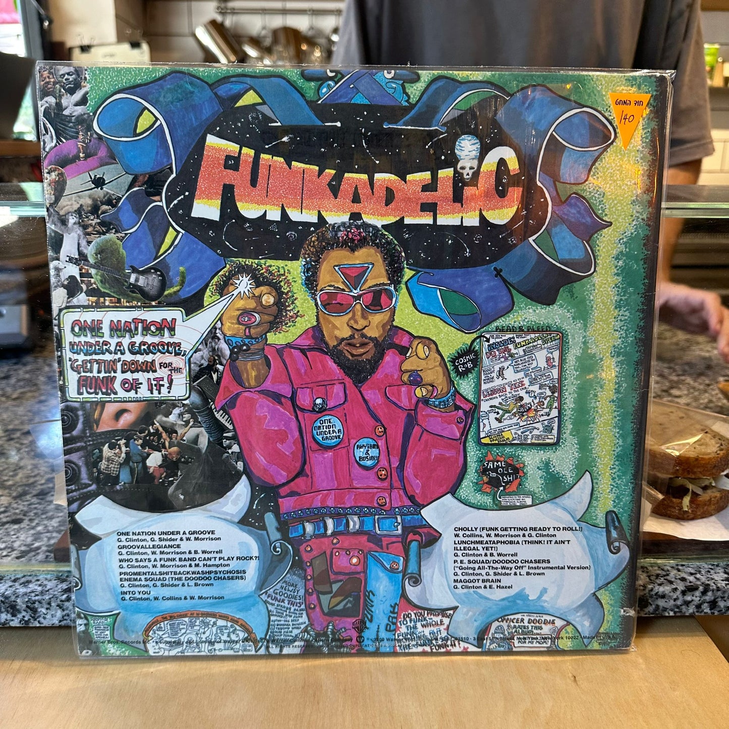 Funkadelic - one nation under a groove