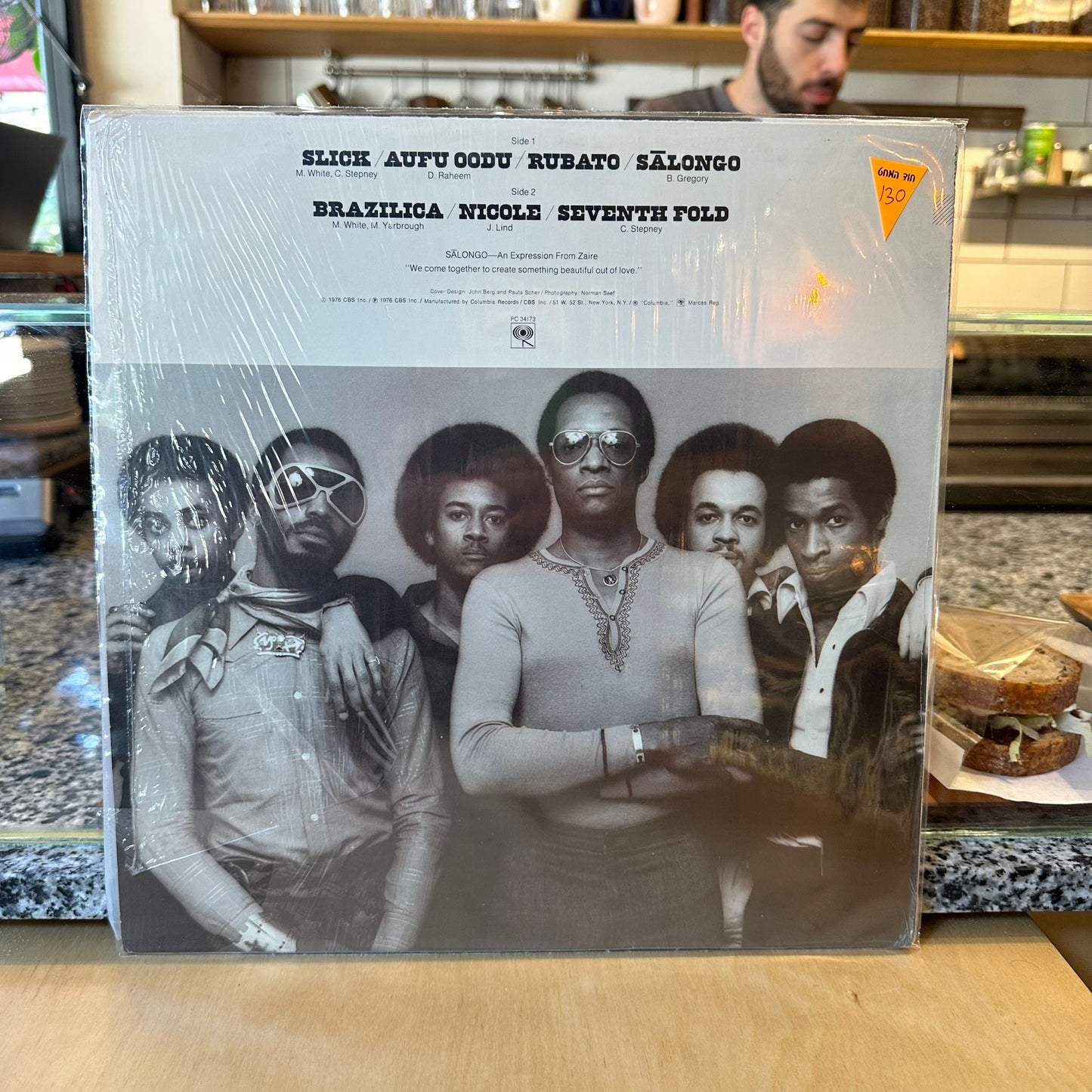 Ramsey Lewis - Sălongo