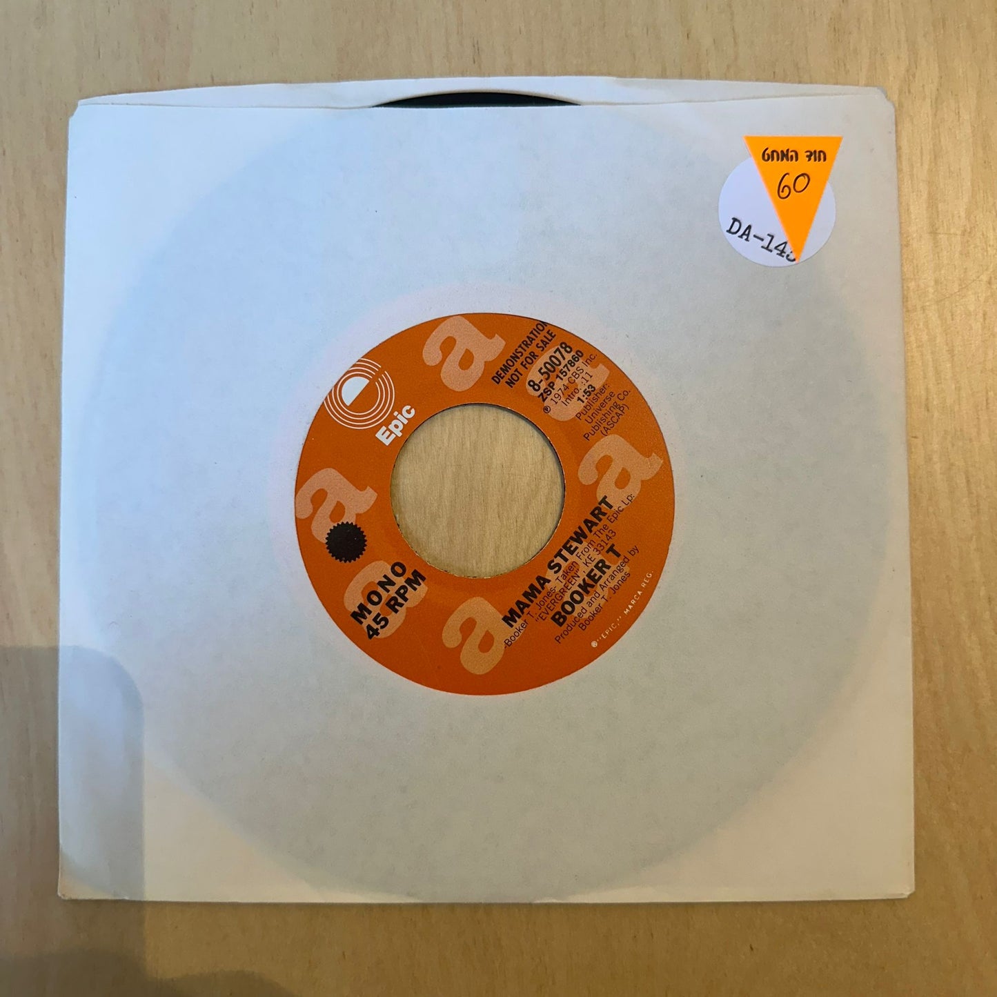 Booker T - Mama Stewart 7”