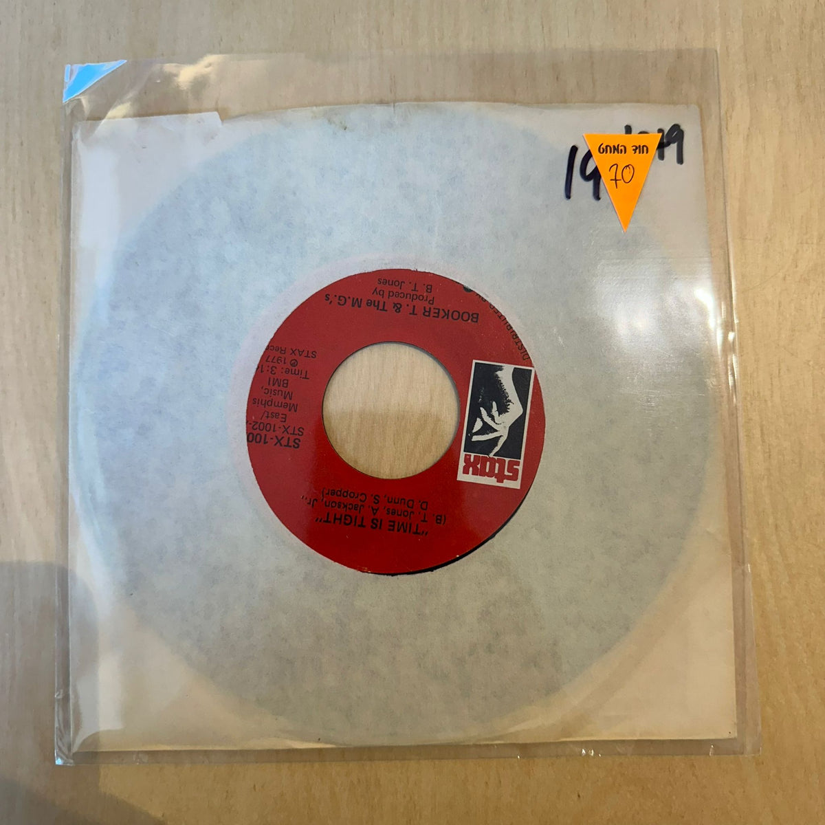 Booker T. & The M.G.'S - Time Is Tight 7”