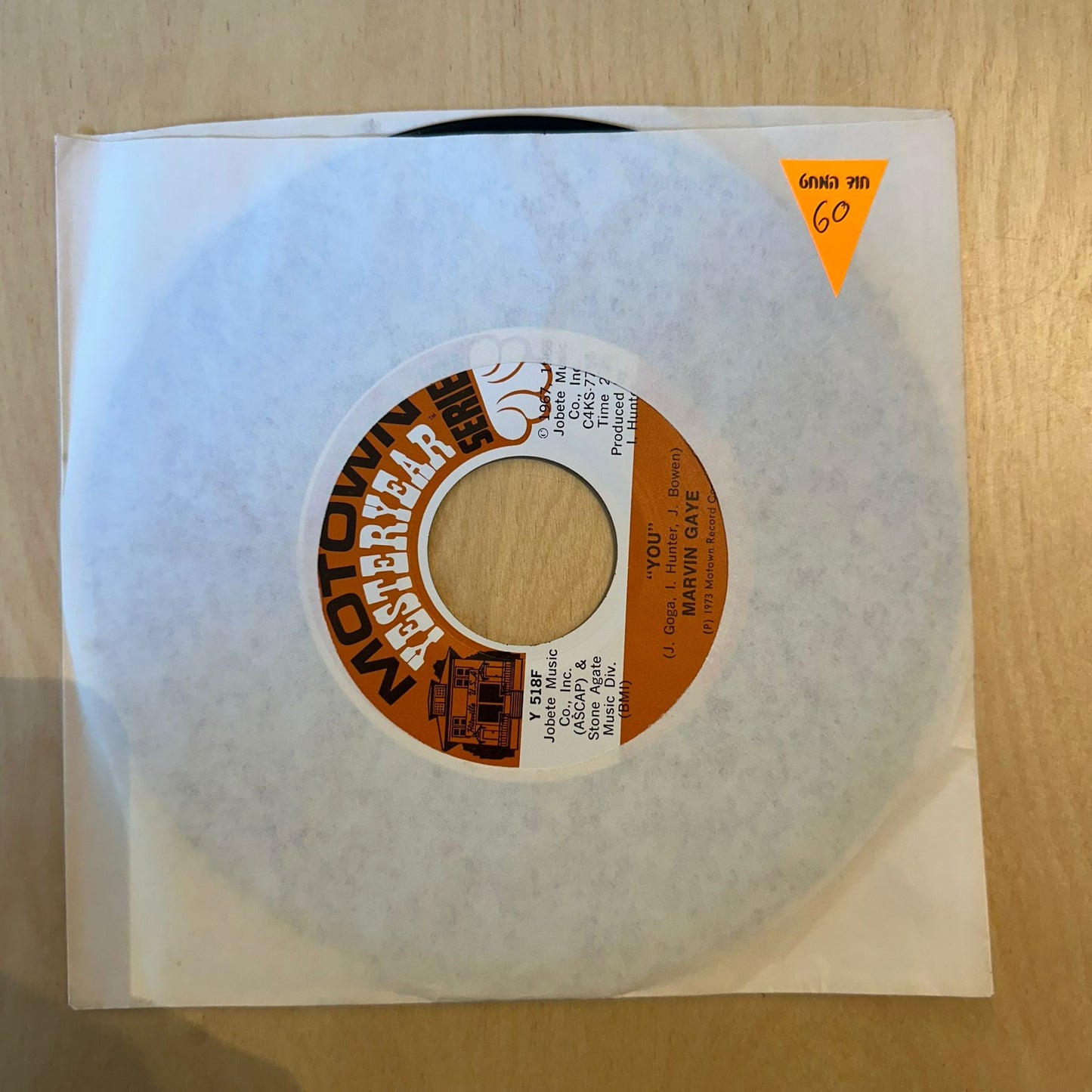 Marvin Gaye - I Heard It Through The Grapevine  / You 7”