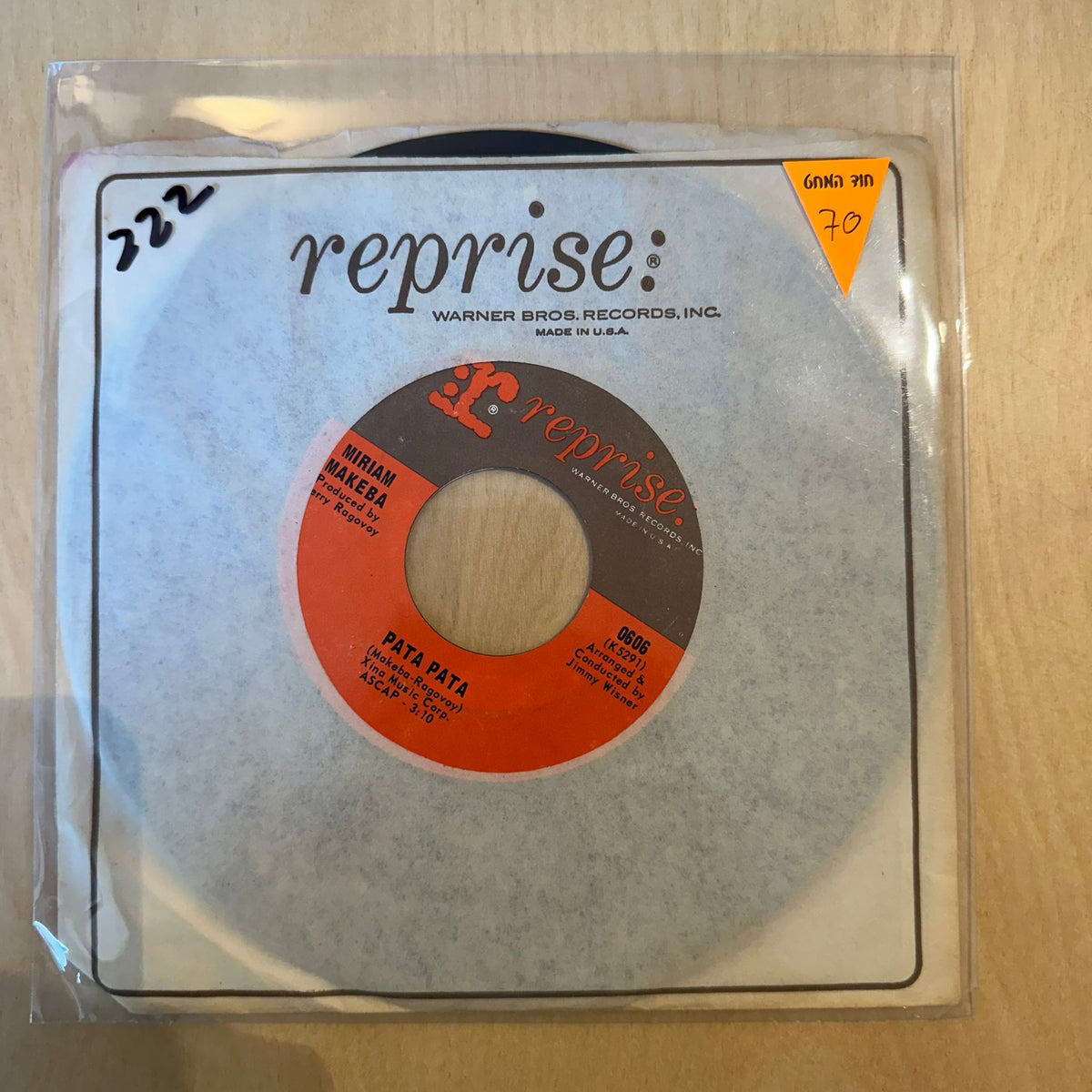 Miriam Makeba - Pata Pata / The Ballad Of The Sad Young Men 7”