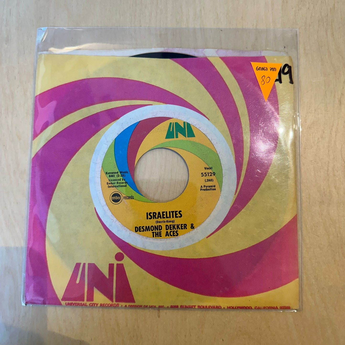 Desmond Dekker & The Aces - Israelites 7”