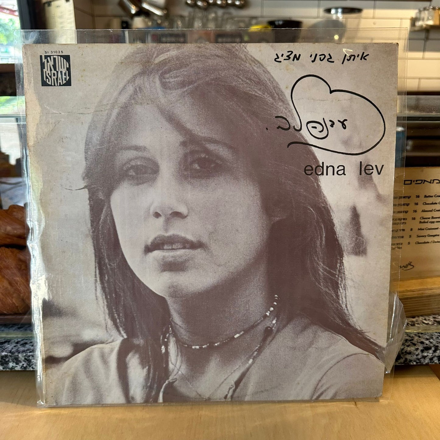 עדנה לב - עדנה לב
