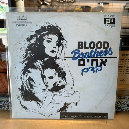 פסקול - אחים בדם - שדרים