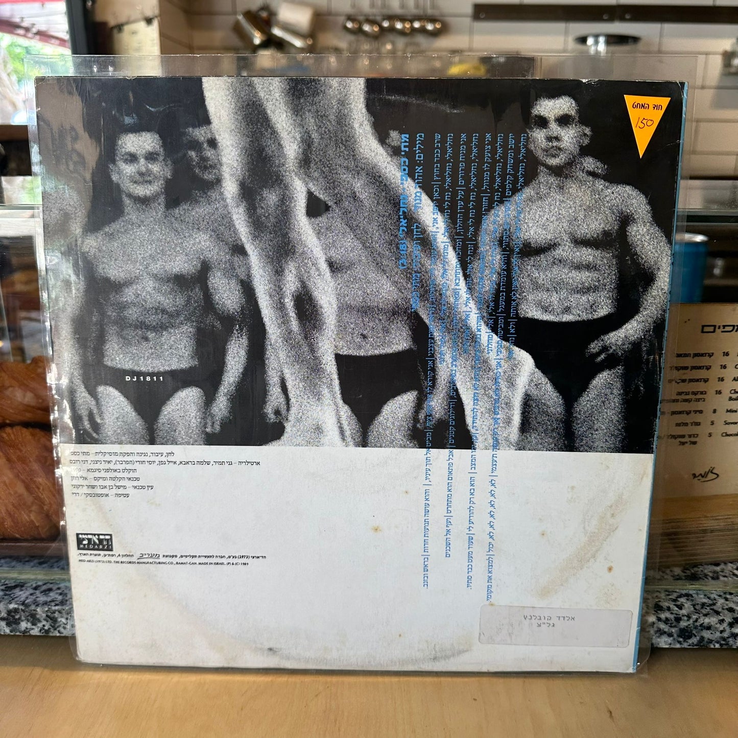 מתי כספי - נחניאלי - שדרים