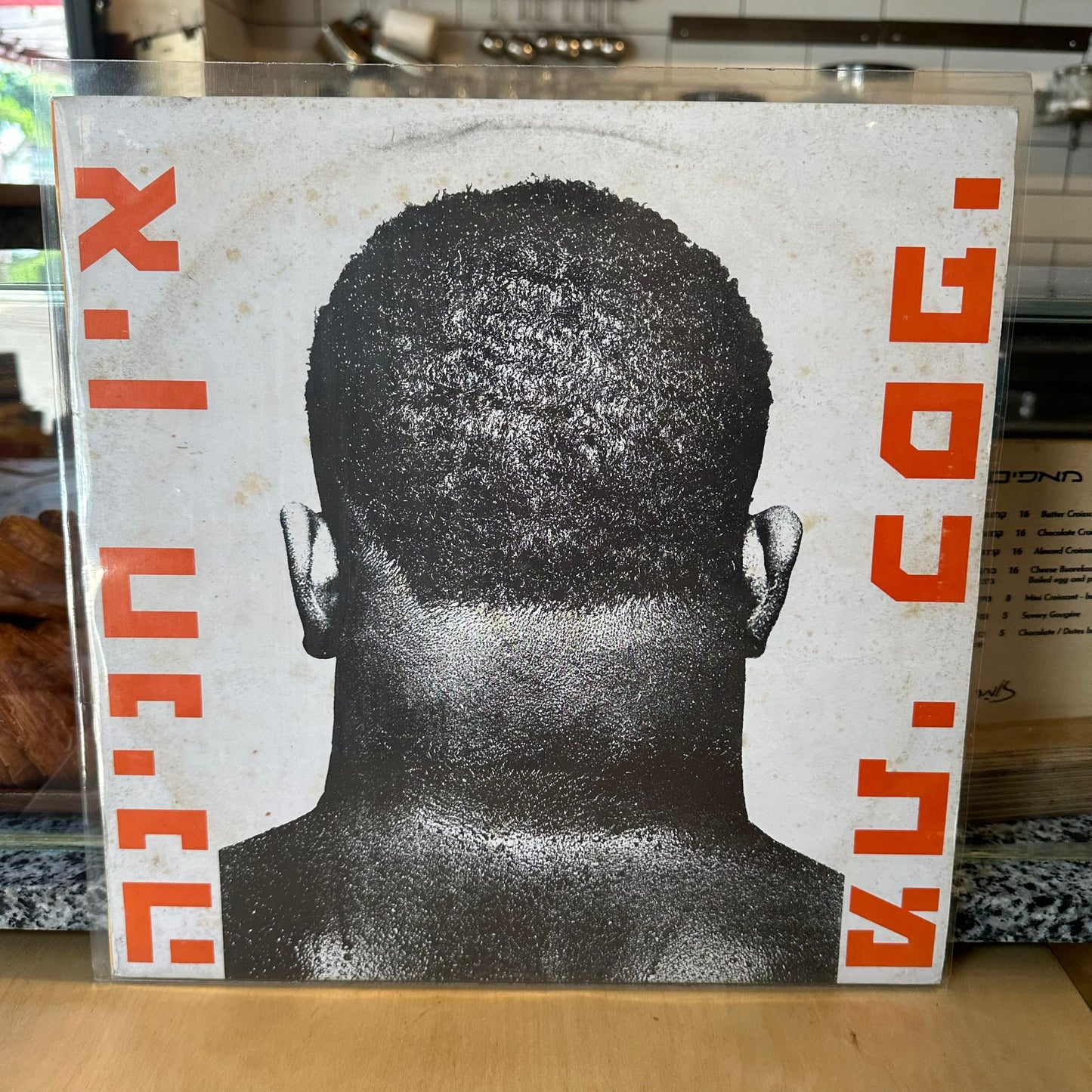 מתי כספי - אין חנינה - שדרים