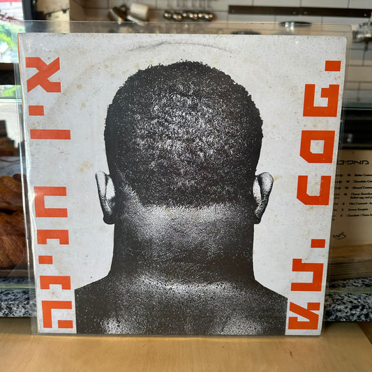 מתי כספי - אין חנינה - שדרים