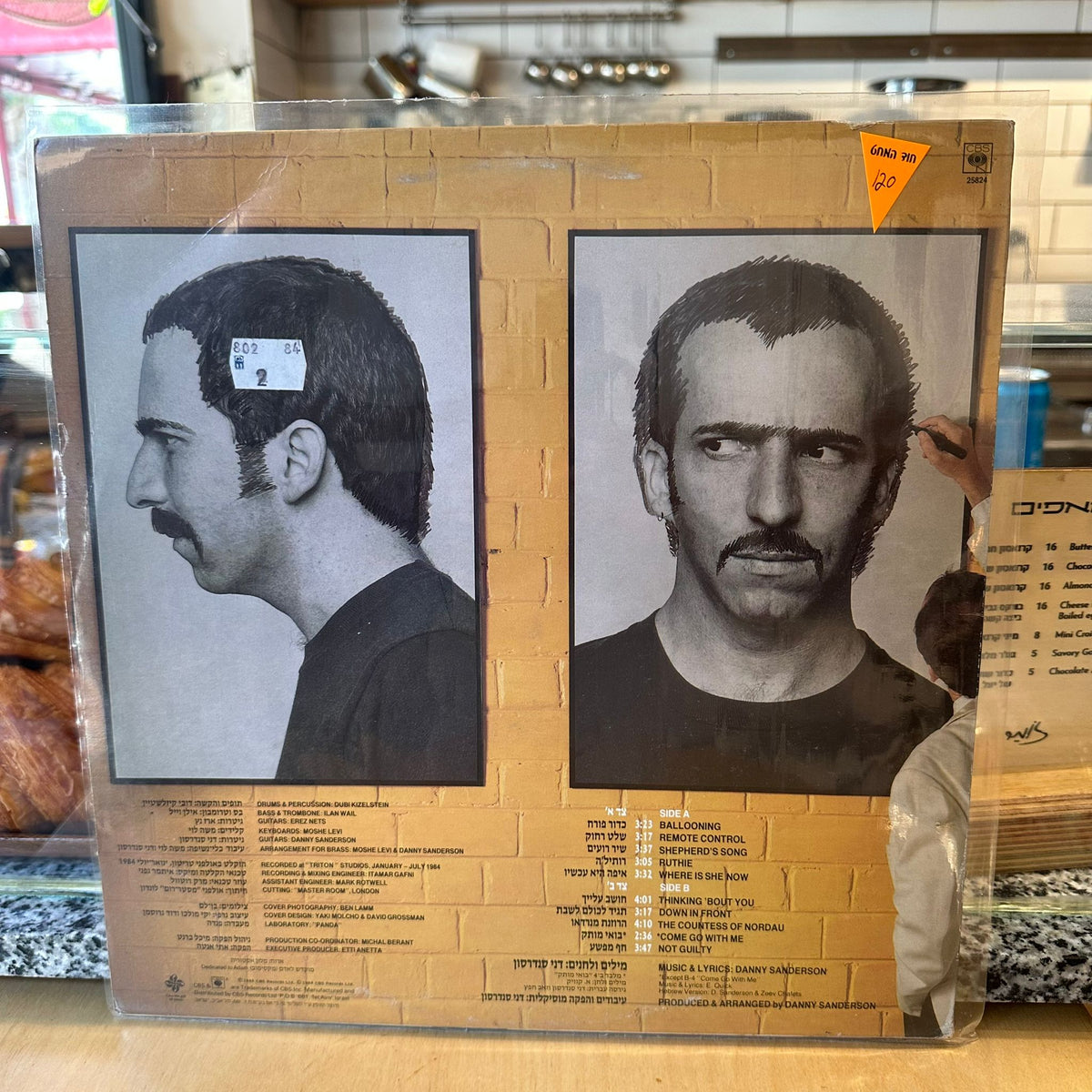 דני סנדרסון - חף מפשע