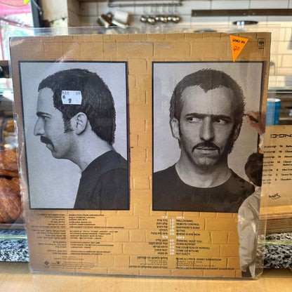 דני סנדרסון - חף מפשע
