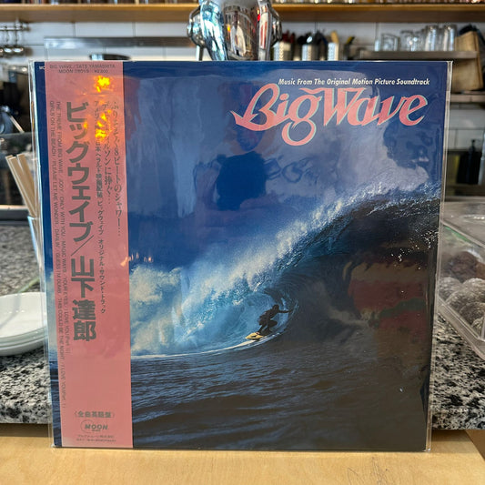 Tatsuro Yamashita - Big Wave