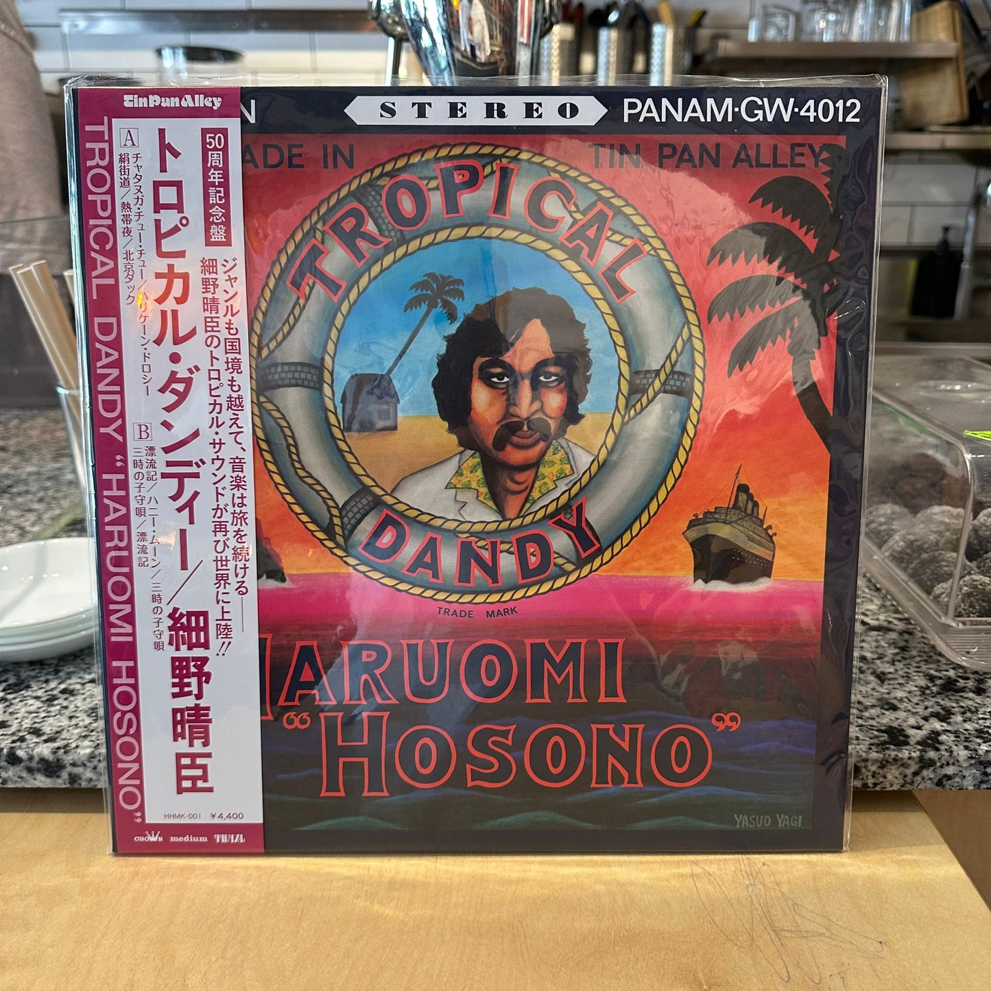 Haruomi Hosono - Tropical Dandy
