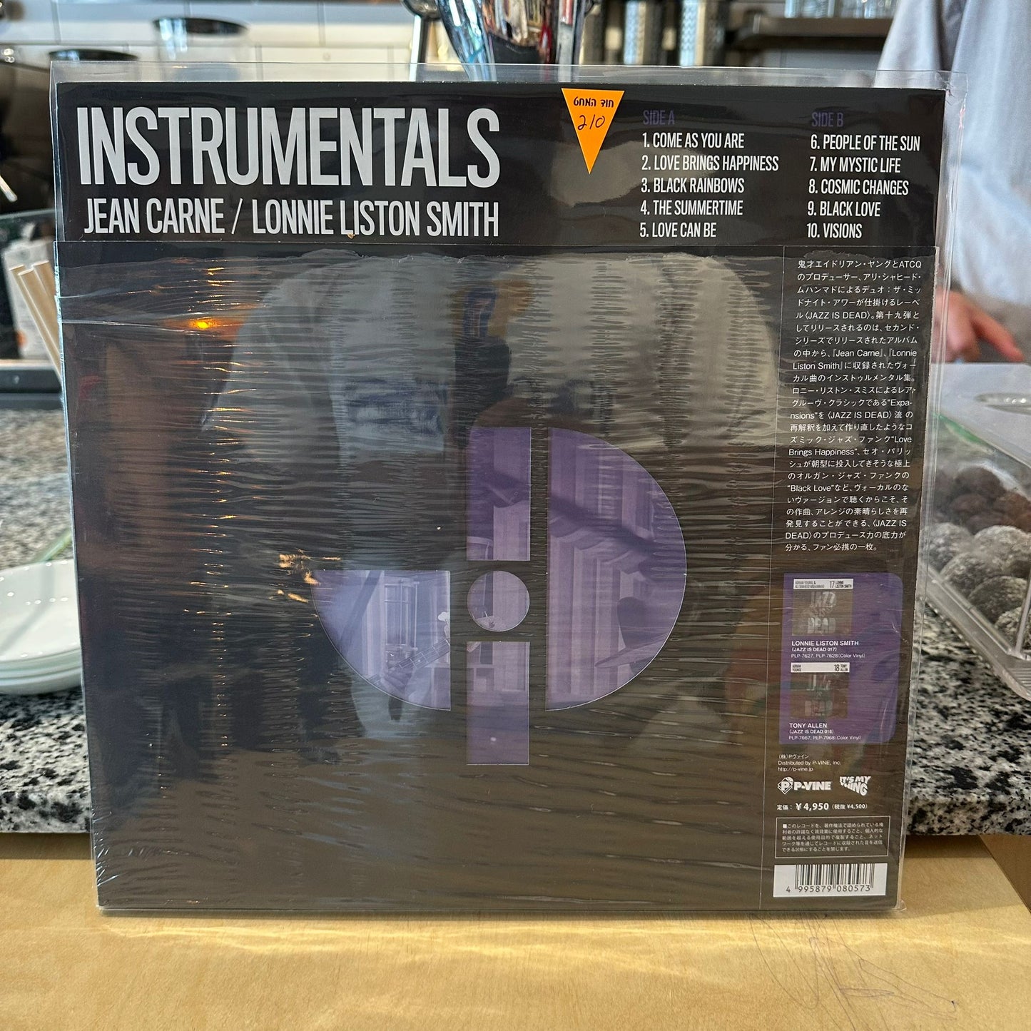 Ali Shaheed Muhammad, Adrian Younge, Jean Carn, Lonnie Liston Smith - Jazz Is Dead 19