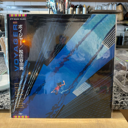 Yumi Matsutoya - Voyager