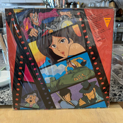 You & Explosion Band - Lupin III