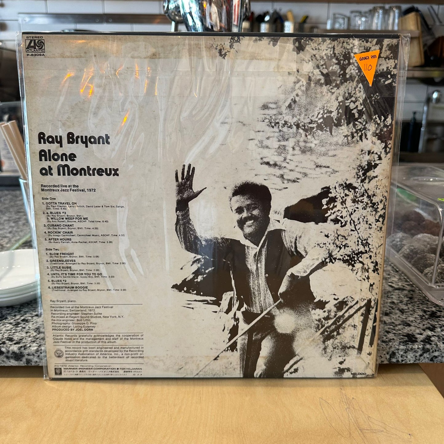 Ray Bryant - Alone At Montreux