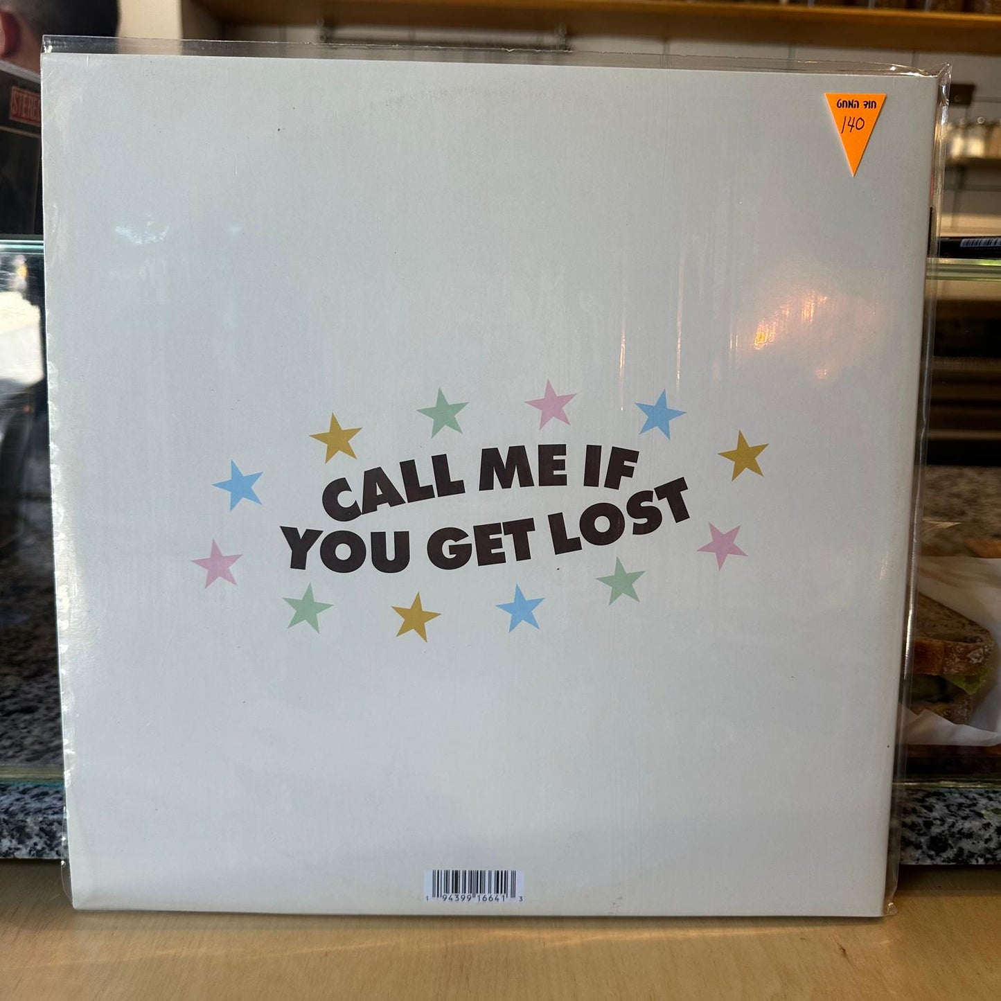 Tyler, The Creator - Call Me If You Get Lost