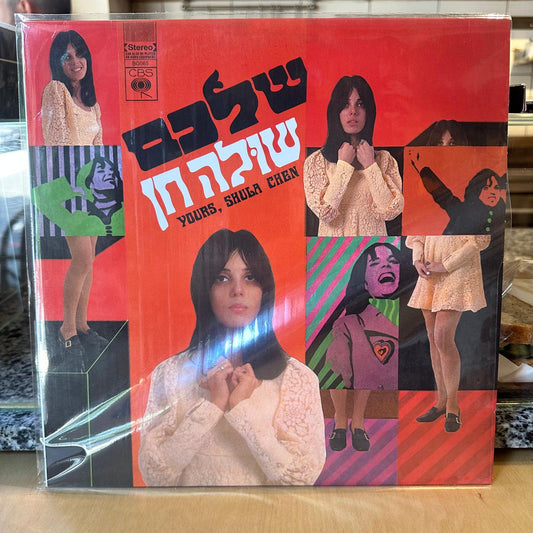שולה חן - שלכם, שולה חן