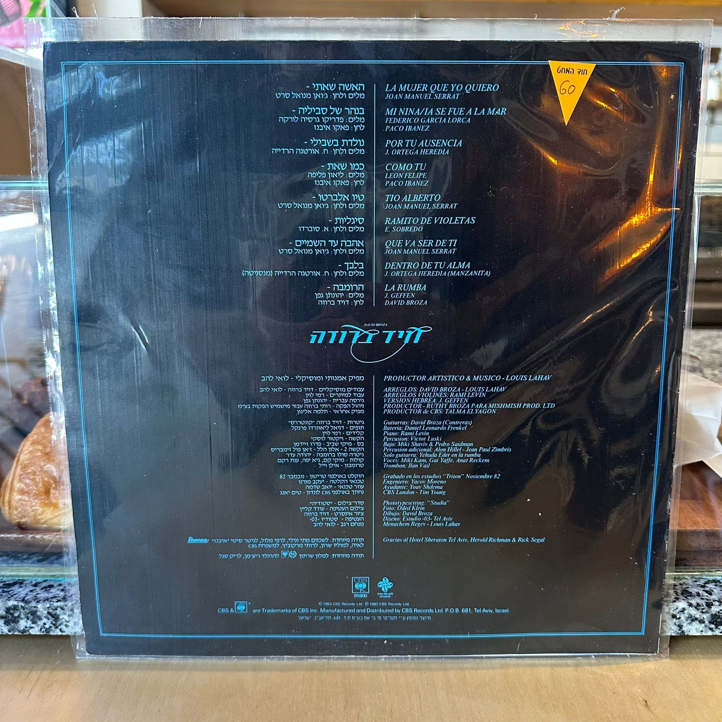דויד ברוזה - האשה שאיתי