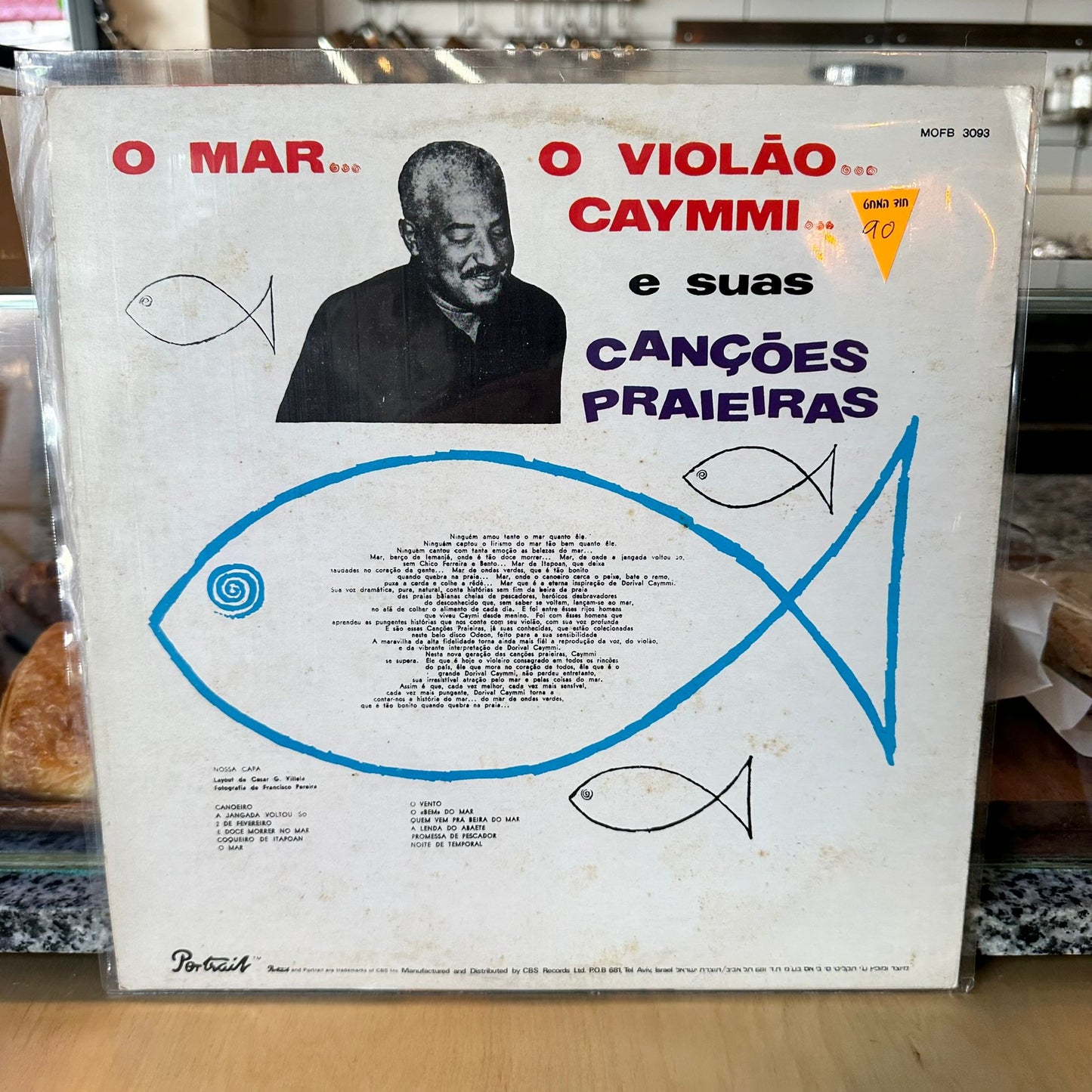 caymmi - e seu violao
