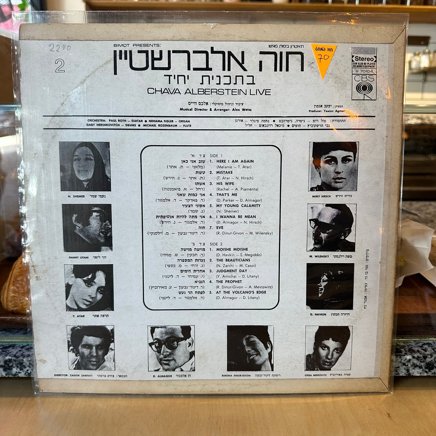 חוה אלברשטיין - בתוכנית יחיד 2
