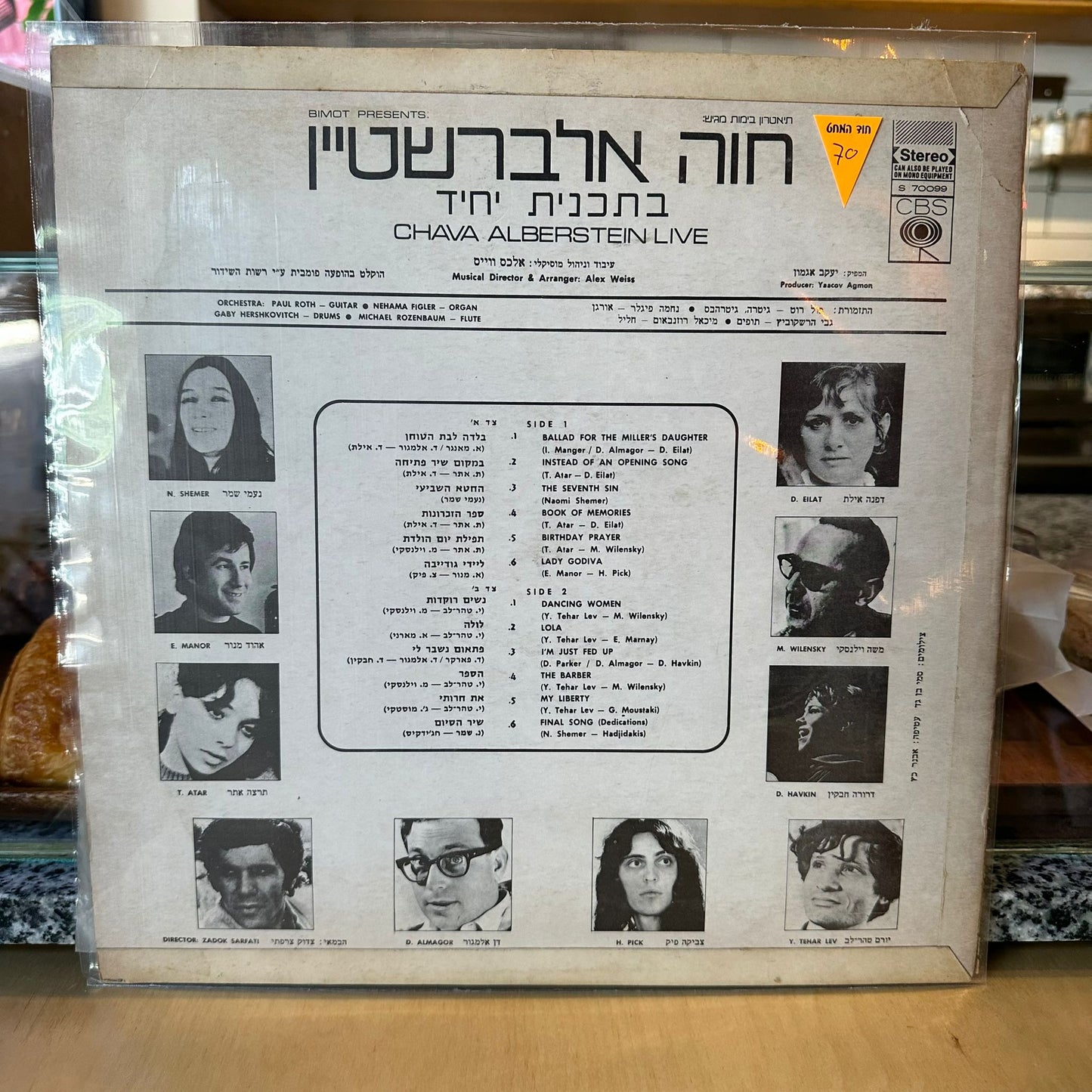 חוה אלברשטיין - בתוכנית יחיד