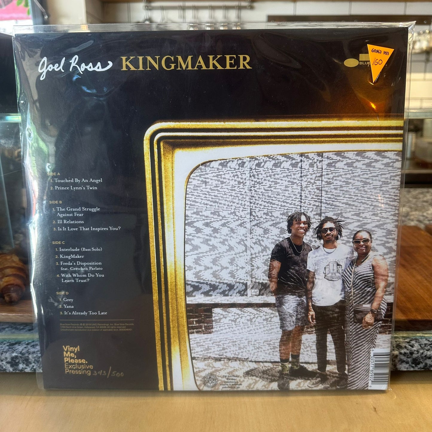 Joel Ross - Kingmaker