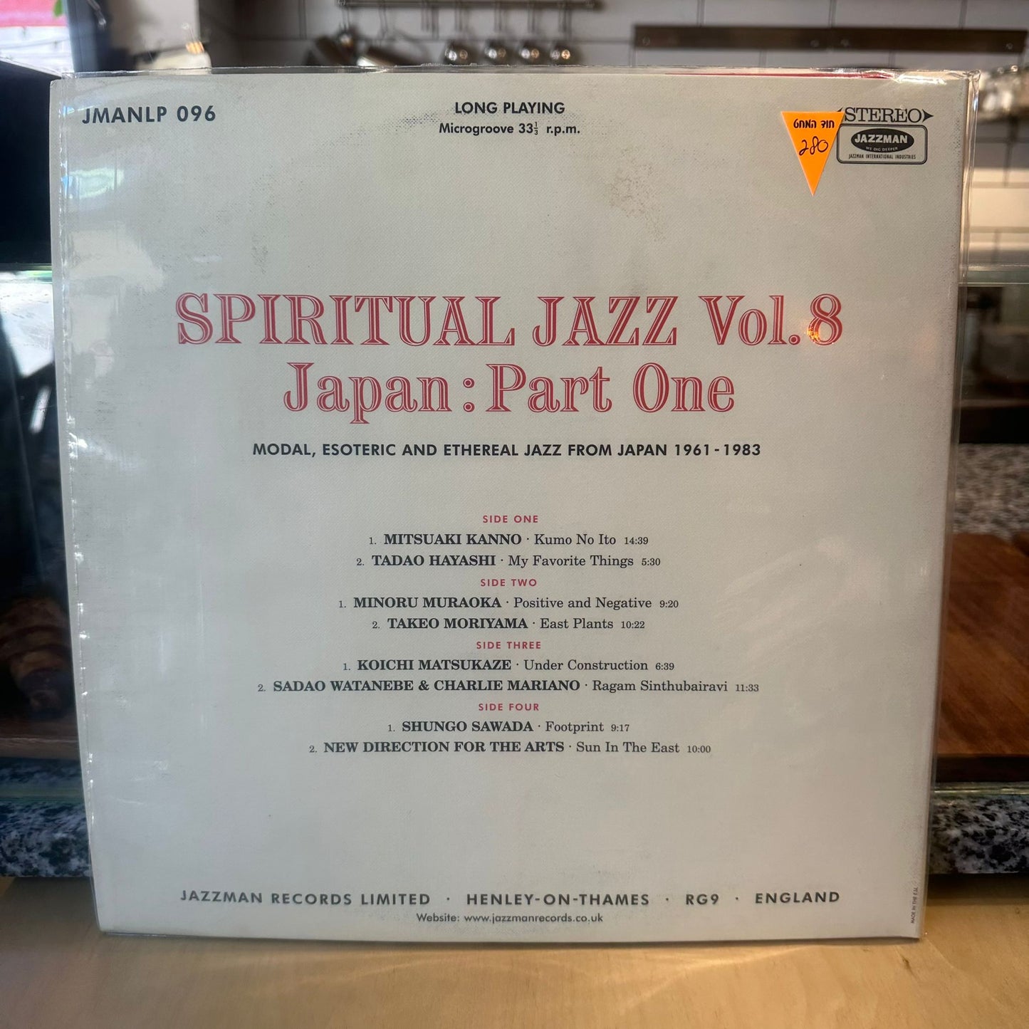 Various - Spiritual Jazz 8 - Japan: Part One (Esoteric, Modal And Progressive Jazz From Japan 1961-1983)