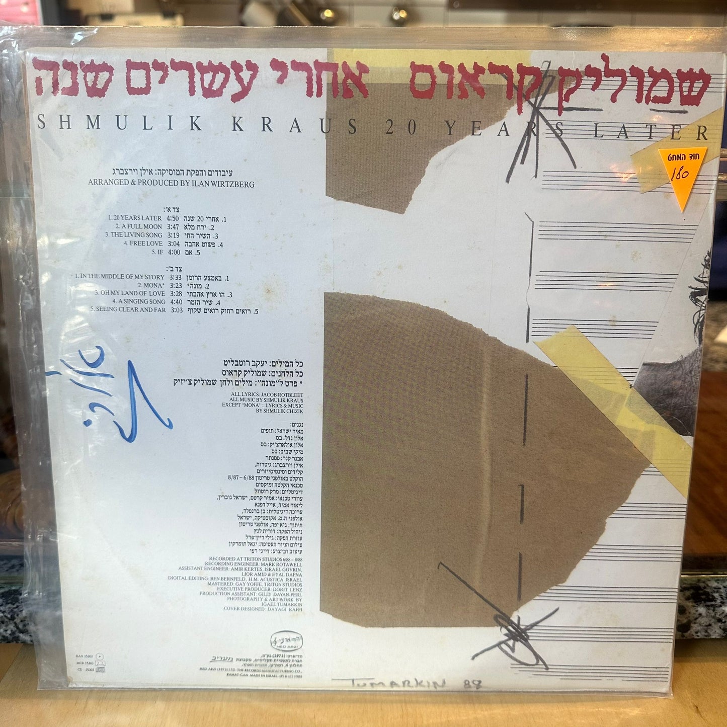 שמוליק קראוס - אחרי עשרים שנה
